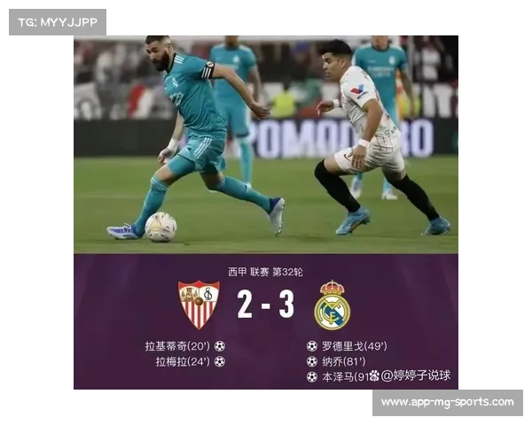 切尔西与阿森纳激战回顾 皇马对战切尔西的比分激烈分析 切尔西与阿森纳激战回顾 皇马对战切尔西的比分激烈分析
